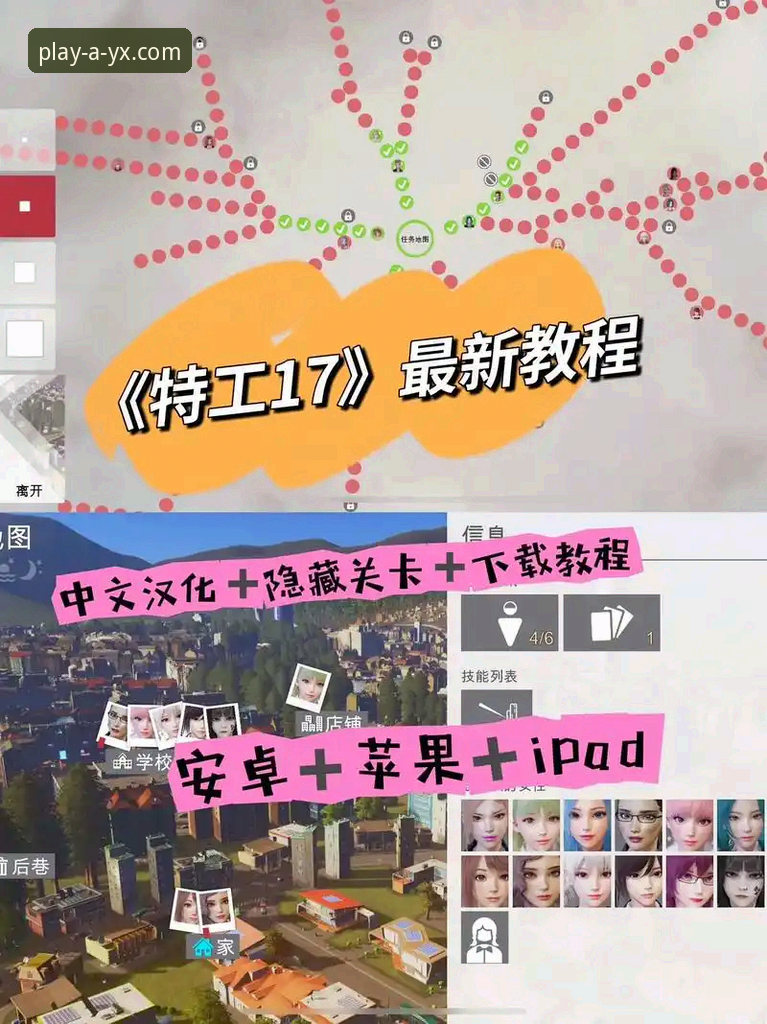 爱游戏手机版使用指南 爱游戏手机版使用指南深度分析:从下载到实战的全流程解析
