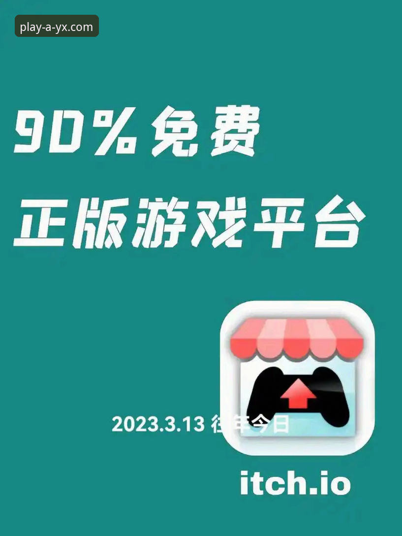 爱游戏中国官网 vs 普通游戏平台：哪个更能满足你的全能娱乐需求？